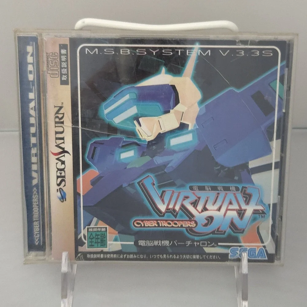 Cyber Troopers Virtual-On (1996) - Sega Saturn (Japan Import) - CIB & Tested